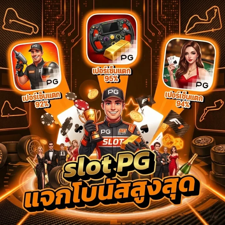 h i t spin ทางเข้า