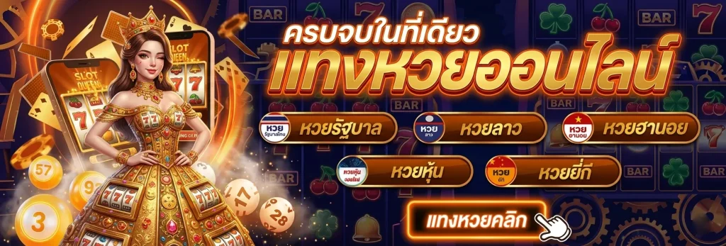สล็อต hitspinbet