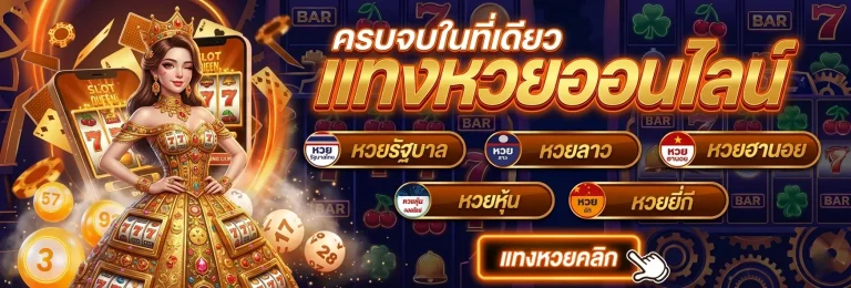 สล็อต hitspinbet