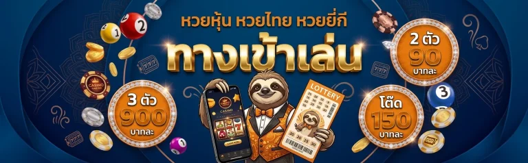 h i t spin ทางเข้า