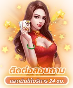 โปรโมชั่น hitspin