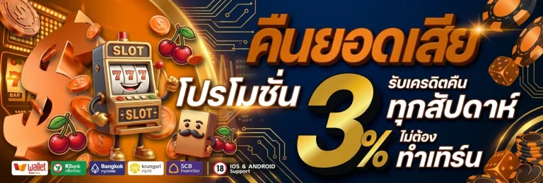 เว็บhitspinbet